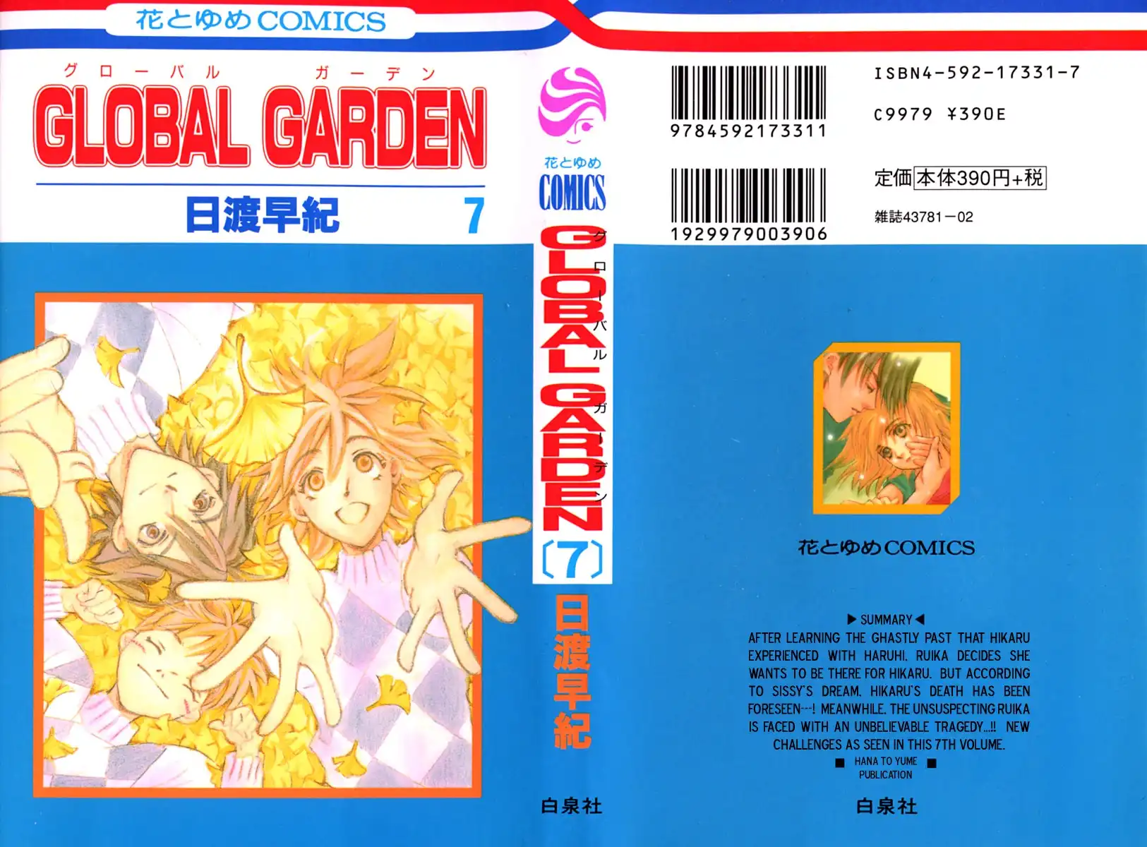 Global Garden Chapter 32 1